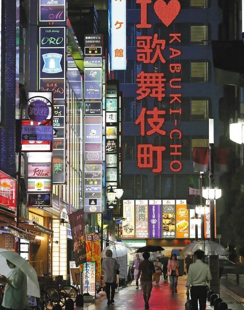 Apartment 新宿区神楽坂近く大空间 Tokyo